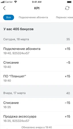 MobileLearn screenshot 1
