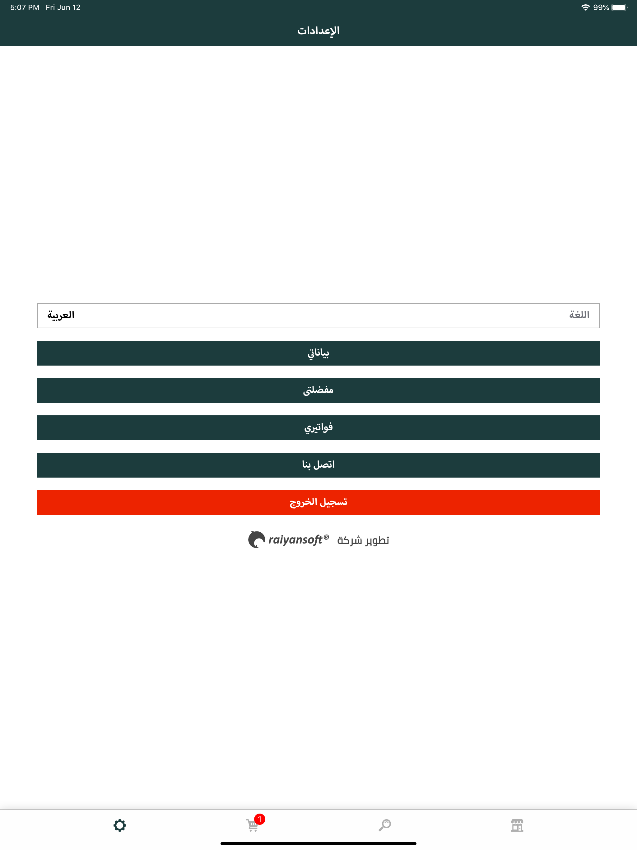 طوكيو ستور