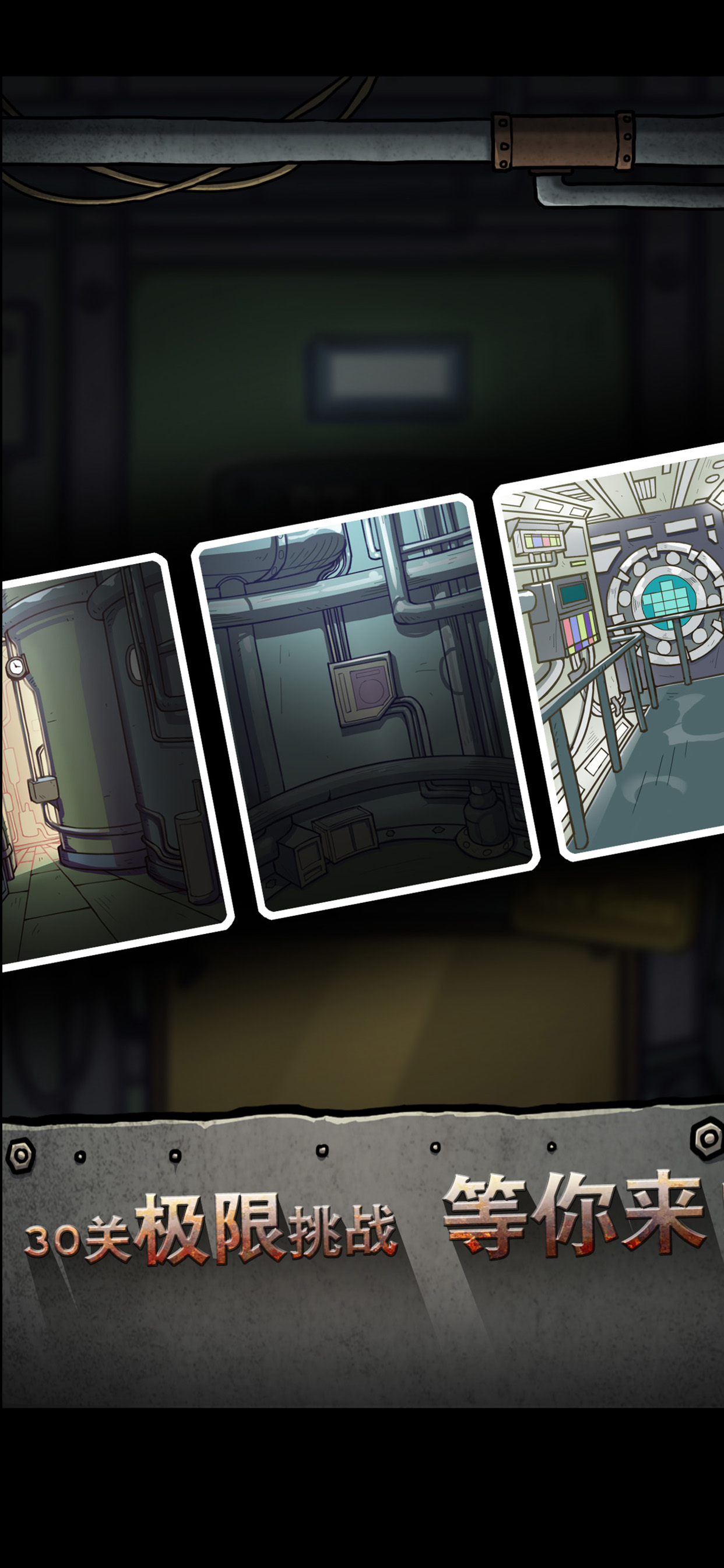 Survival-Escape Sea Submarine