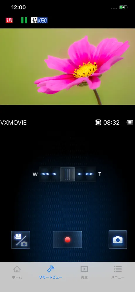 Panasonic Image App