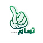 Tmam - تمام