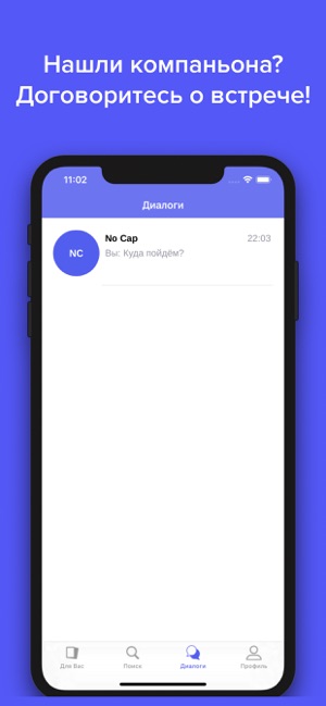 GoTogether(圖5)-速報App