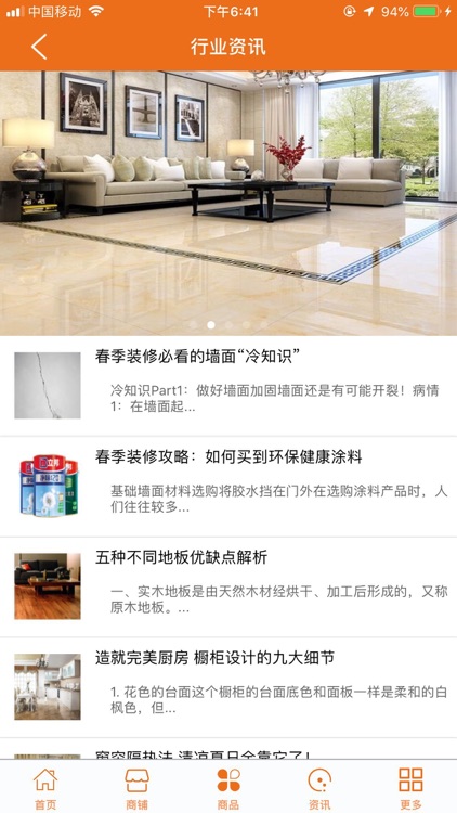 甘肃建筑装饰工程网