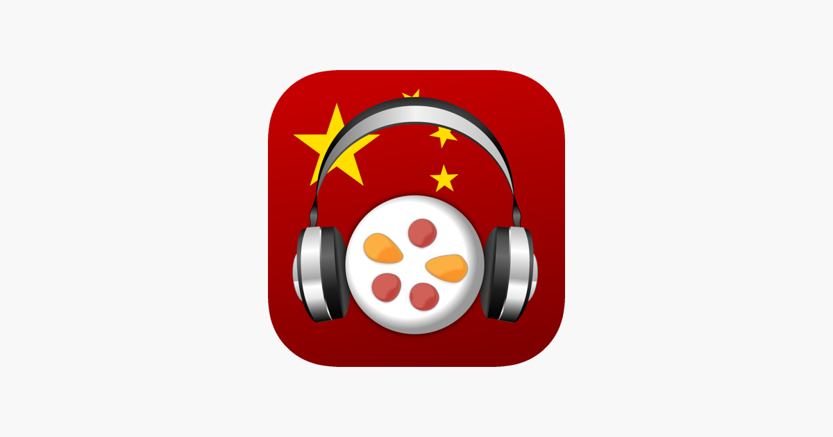 китайский язык hsk 1. 发展汉语高级 учебник. Easy chinese audio. беспроводной пульт аудиоматрицы. Easy chinese audio.