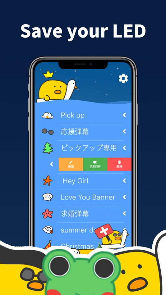 #5. Bullet LED (iOS) By: 嘉楠 孙
