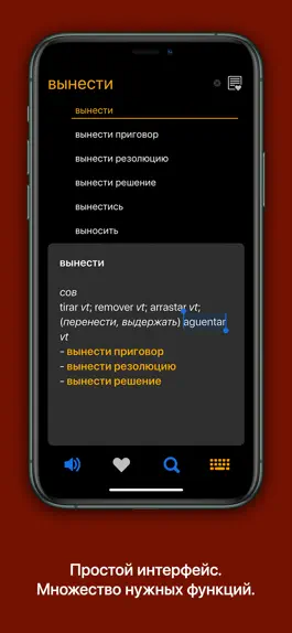 Game screenshot Dicionário Russo-Português mod apk