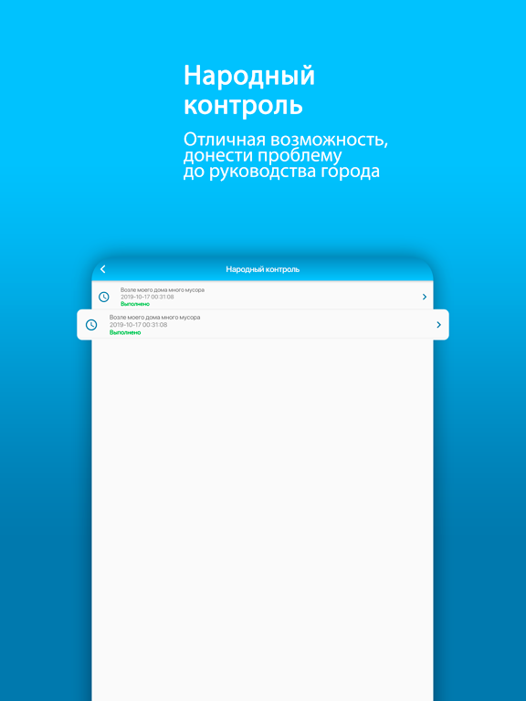 Screenshot #6 pour Smart Saran