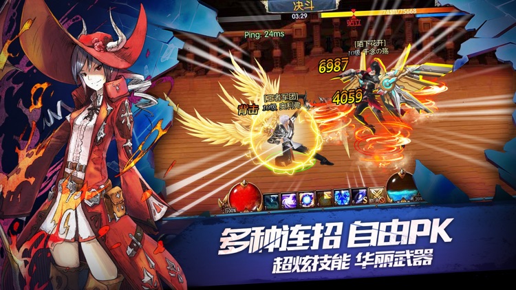 奇迹地下城 - 单机西游手游!