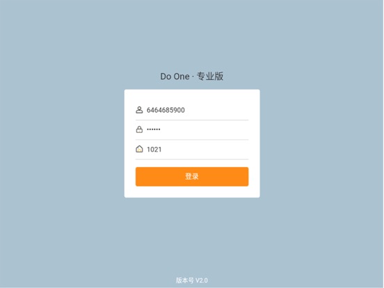 Screenshot #4 pour Do One