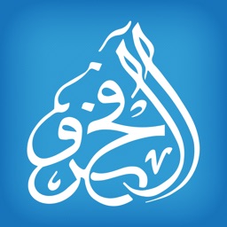 Al-Fakhroo