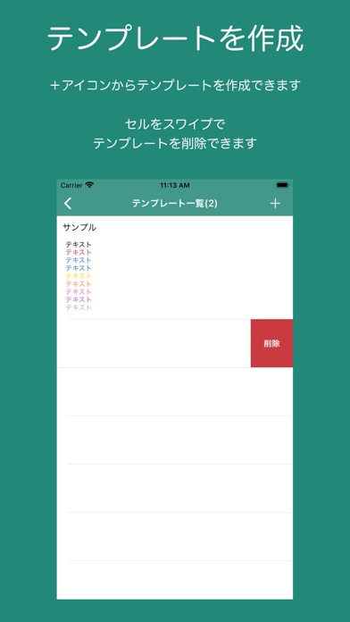 シンプル「縦型カレンダー」&「メモ」 screenshot 3