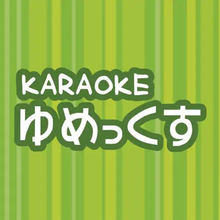 KARAOKE ゆめっくす 苫小牧店・石狩店 Читы