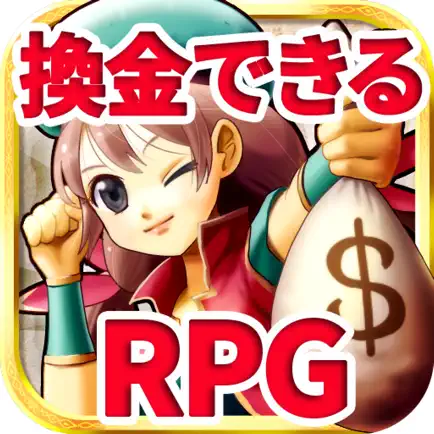 換金できるRPG【DORAKEN】お小遣いアプリ Cheats