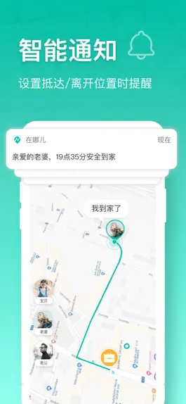 Game screenshot 在哪儿GPS-gps定位仪 hack