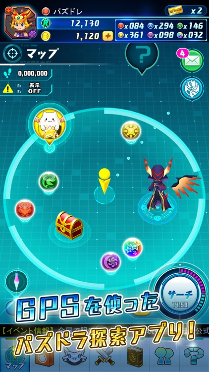 パズドラレーダー
