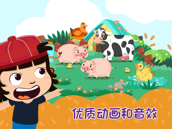 Learn English for Kids