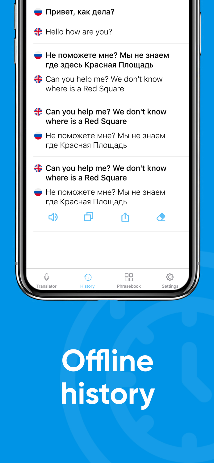 Language Translator Easy・Fast