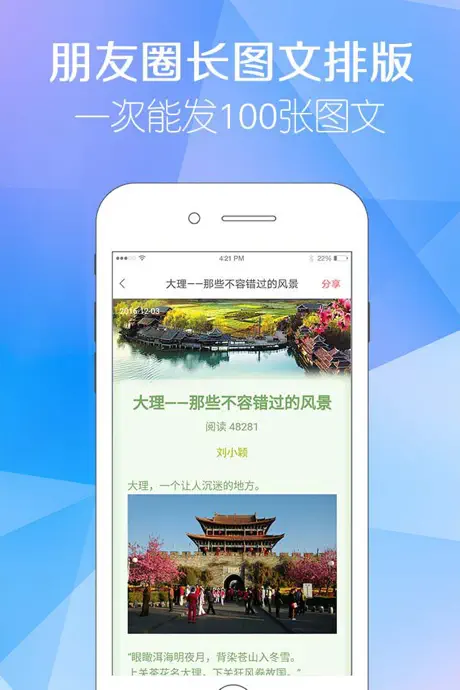 相册制作 - 电子音乐相册制作大师