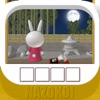 脱出ゲーム お月見の夜 - iPhoneアプリ