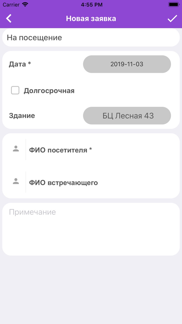 iPhone screenshot