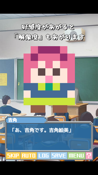 Screenshot #2 pour どとこい