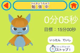 Game screenshot 毎日のドリル　勉強が楽しくどんどん進む！ apk