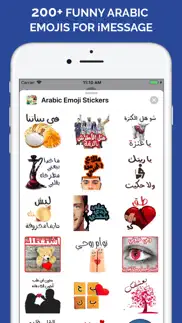 How to cancel & delete arabic emoji stickers 2