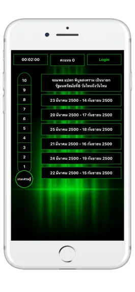 Game screenshot Mgame hack