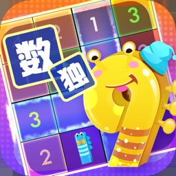 数独（sudoku）-2020新版数独益智小游戏