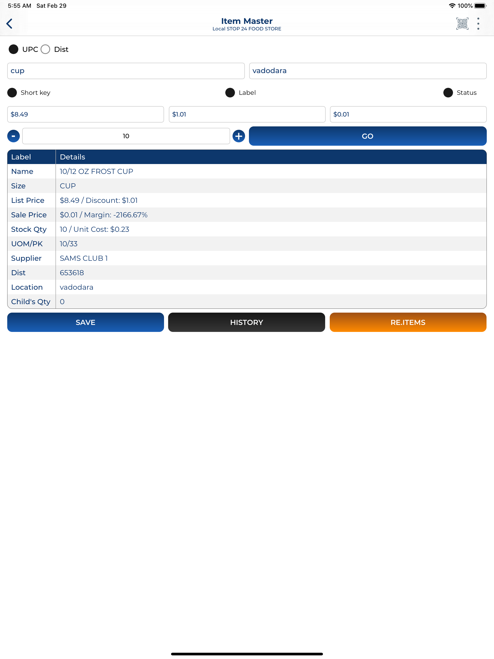 JMSCPOS screenshot 8