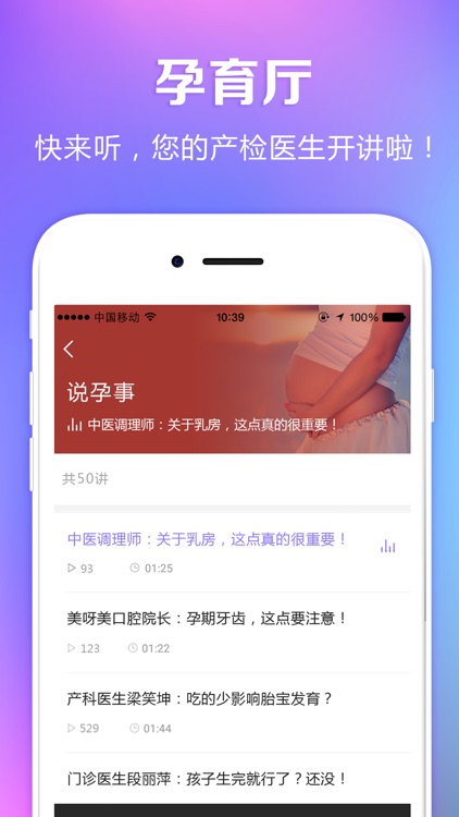 国健圈-孩子妈妈圈