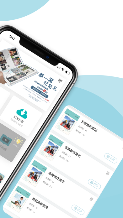 易丰电动车托运