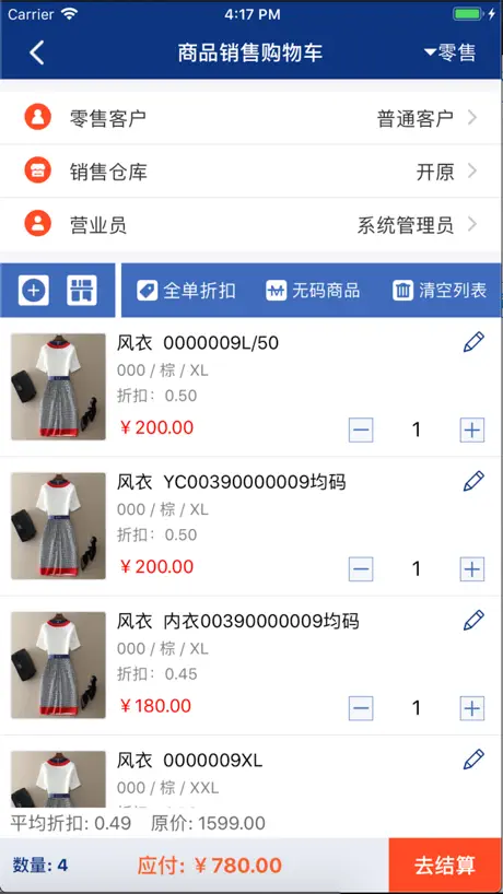 Waywise: AI 도시 가이드