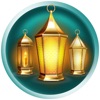قناديل icon