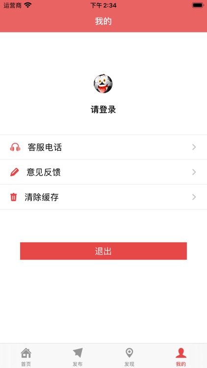 根尚体育 screenshot-4