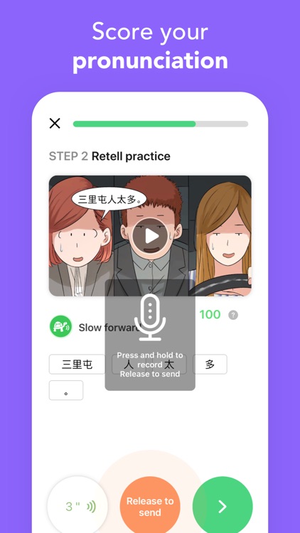 M Mandarin-漫中文-Learn Chinese screenshot-4