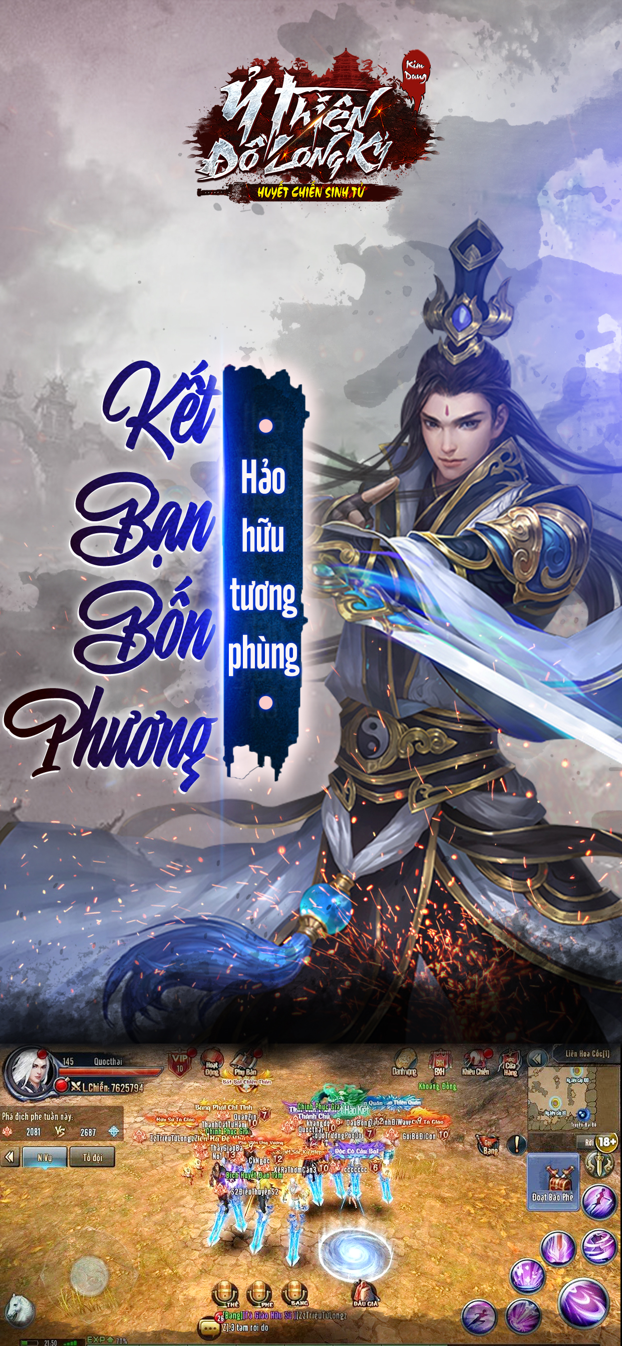 Ỷ Thiên Đồ Long Ký 3D screenshot 3