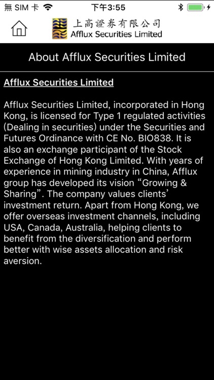 Afflux Securities Limited