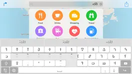 Game screenshot N'ko Sebedenwala apk