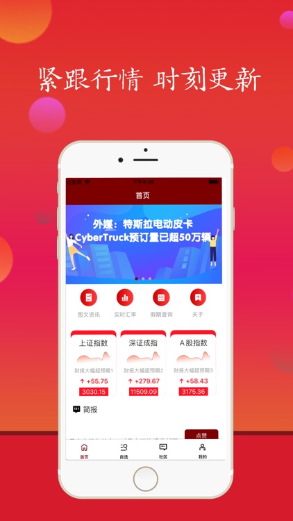 拉伯配资-股票配资资讯助手