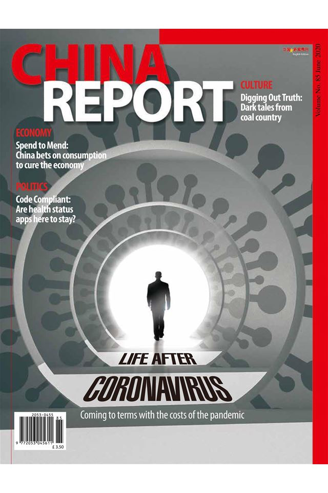 China Report – News Magazine