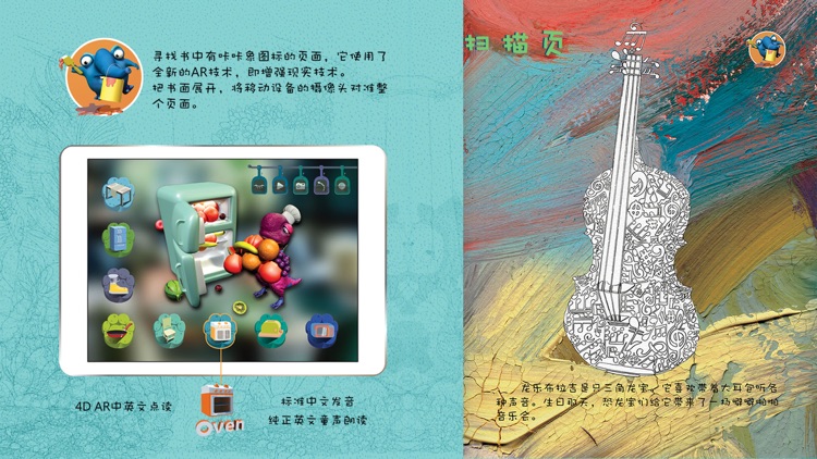 八斗斗恐龙 screenshot-4