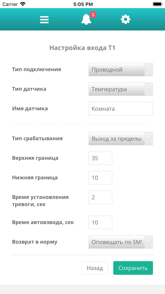 #6. Unimon (iOS) By: Semen Pilyukov