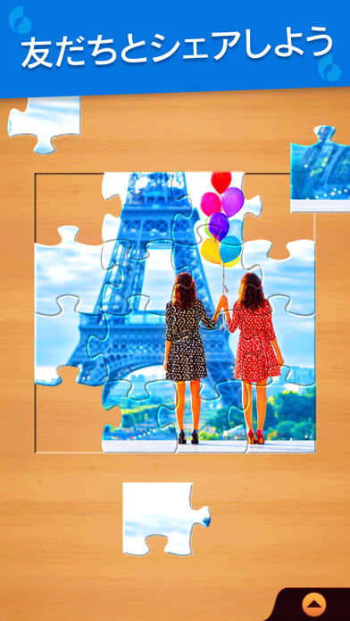 Jigsaw Puzzle: カラーアート... screenshot1