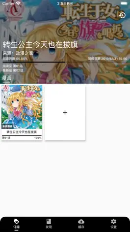 Game screenshot 皮皮喵Lite apk