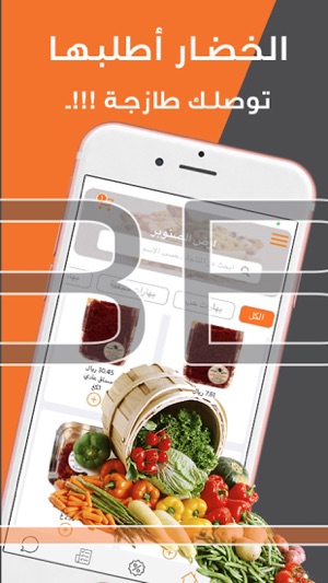 Wibbzi(圖3)-速報App
