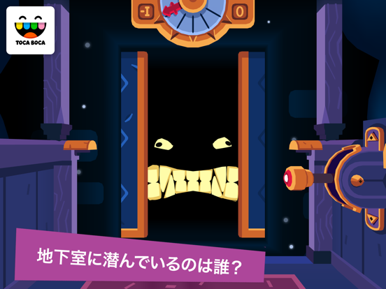 Toca Mystery Houseのおすすめ画像3