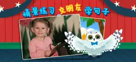 Game screenshot 魔力小孩英语 apk