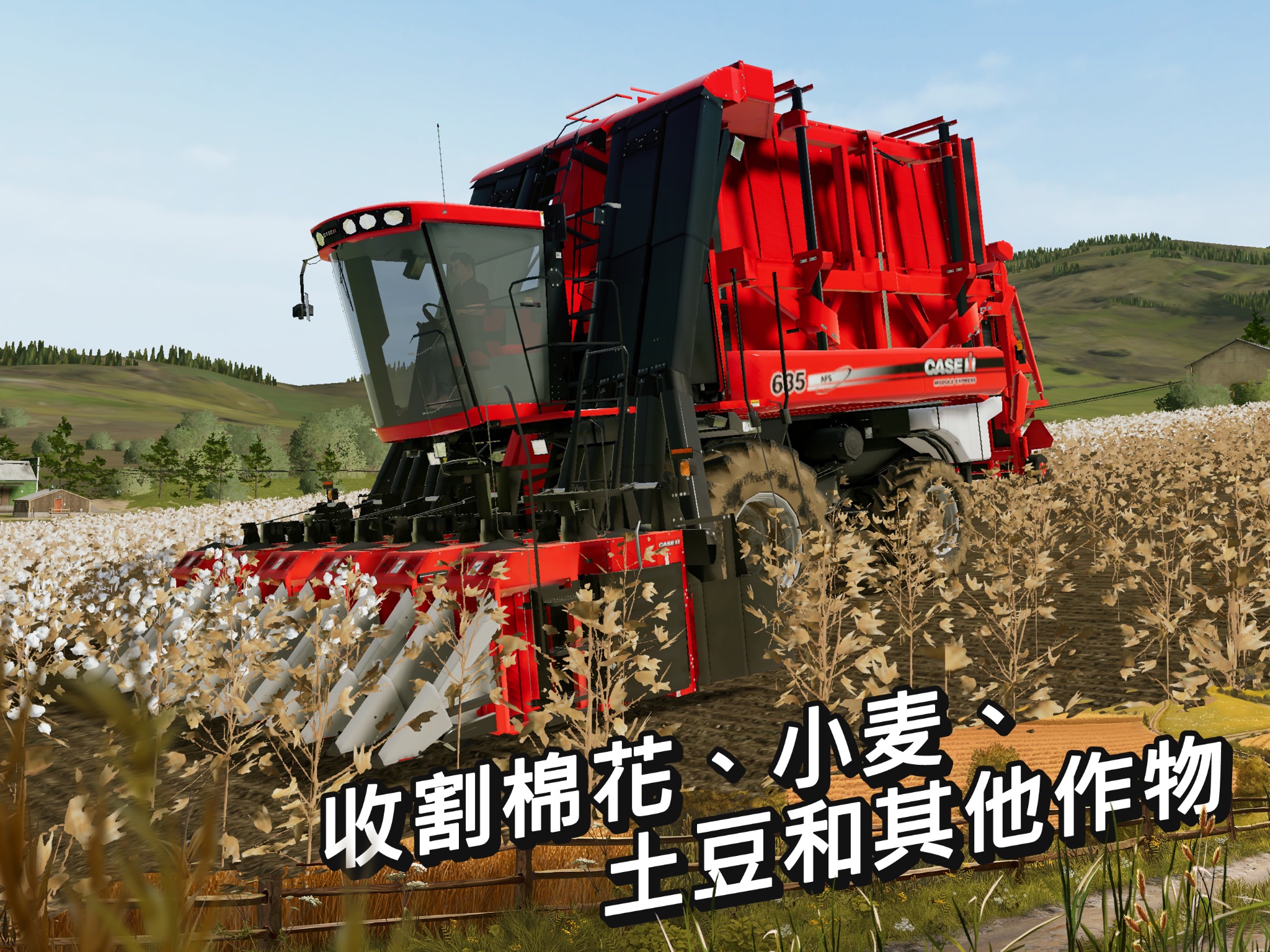 Farming Simulator 20 screenshot 3