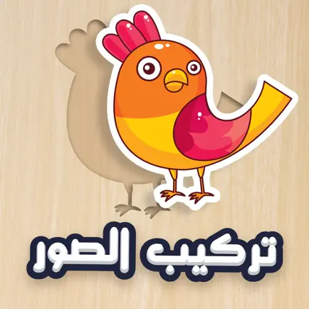 تركيب الصور حيوانات طيور فواكه Читы